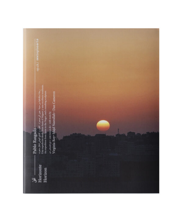 الأفق / Horizonte / Horizon